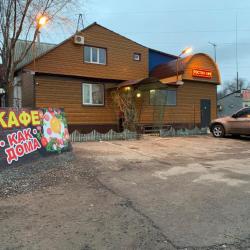 Фото Отель Гостевой дом Как дома