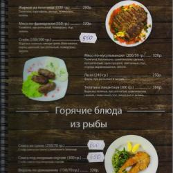 Фото Отель Адмирал