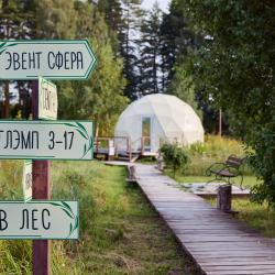 Фото Отель Ива Спа