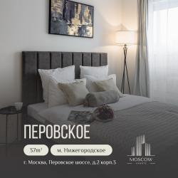 1-комнатные апартаменты стандарт