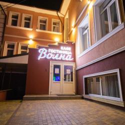 Фото Отель Волна
