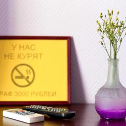 Солнечная — bf14940fe31c32271a56e5de3f9d27ef