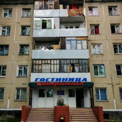 Фото Отель Центральная