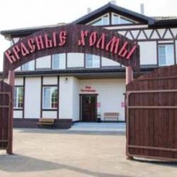 Фото Отель Красные холмы