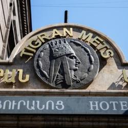 Фото Отель Tigran Mets (Тигран Мец)