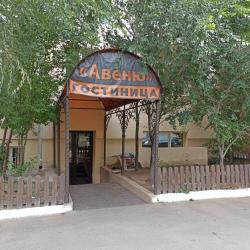 Фото Отель Авеню