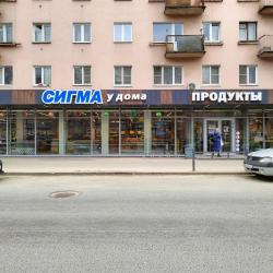 1-комнатные апартаменты улучшенные