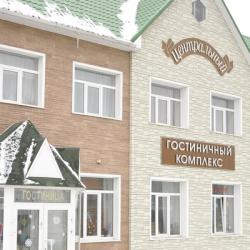 Фото Отель Центральная