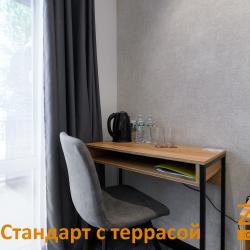 2-местный номер стандарт с террасой