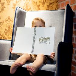 Фото Отель Есенин