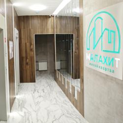 Фото Апартаменты на улице Кирпичная