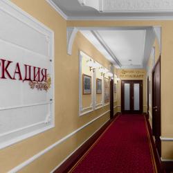 фото 5 Аркадия