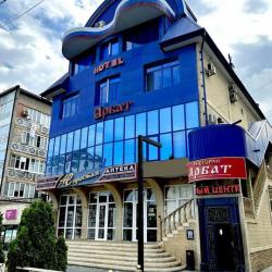 фото 3 Арбат