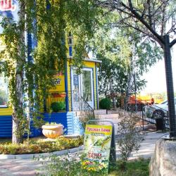 Фото Отель Гостевой дом Уют-Парк