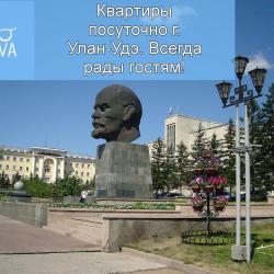 Фото Апартаменты на улице Цивилева 32