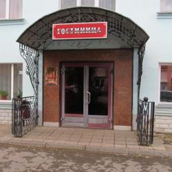 Фото Отель Центральная (бывш. Родина)