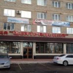 Фото Отель Центральная