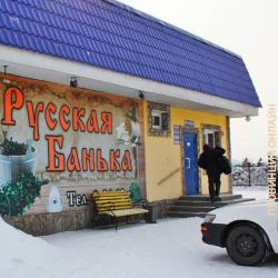 Фото Отель Гостевой дом