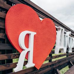 Фото Отель Дубрава