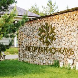 Фото Отель -Клаб