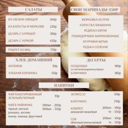 Фото North Star Hotel (Норд Стар Отель)