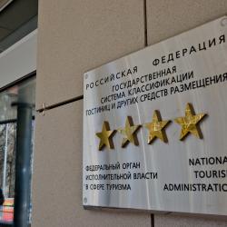 New Star (Нью Стар) — c0d916f4559541b61f4205ececc3897e