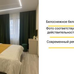 Фото Апартаменты Shumiloff на Созидателей