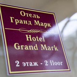 фото 67 Grand Mark by Academia (Гранд Марк Академиа)