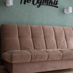 1-комнатные апартаменты стандарт