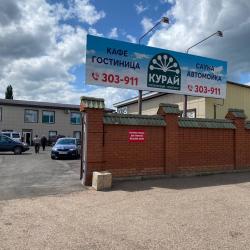 Фото Отель Курай