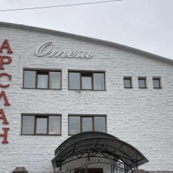 Фото Отель Арслан