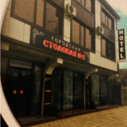 Фото CityHotel (CитиОтель)