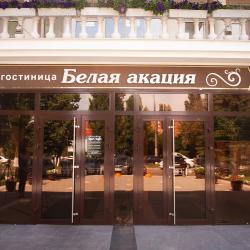 Фото Отель Белая акация
