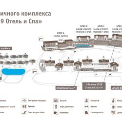 Фото Поляна 1389 Отель и Спа