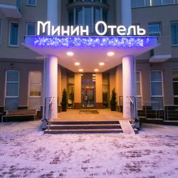 Минин — c1c0378181bcc3a9c667a1aea1b1d3c1