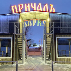 Фото Отель Причалъ Балыклей