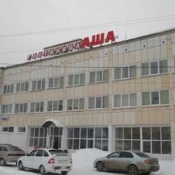 фото 9 Аша