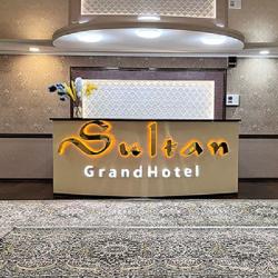 Фото Султан Гранд отель