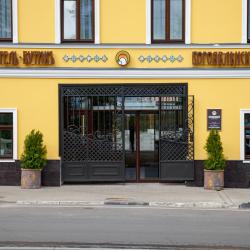 Фото Бутик-отель Богоявленский