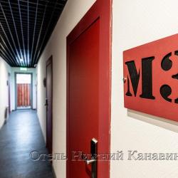 2-местный номер эконом