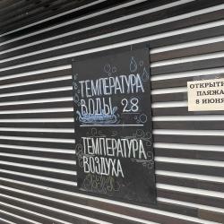 Фото Апартаменты Причал на Ленинградском шоссе 53А