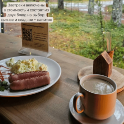 2-местное бунгало стандарт