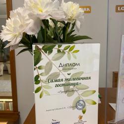 Фото Отель Гранд Кавказ