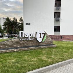 2-комнатные апартаменты улучшенные