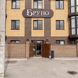 Номер улучшенный Лофт с 1 двуспальной кроватью