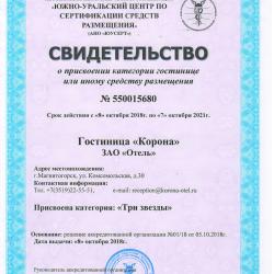 Корона — c29bb3169dee2601d5e44ca96b54b271