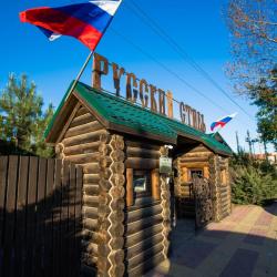 Фото Отель Русь