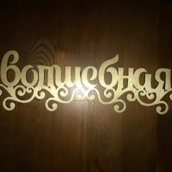 Номер стандарт улучшенный