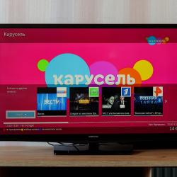 1-комнатные апартаменты улучшенные