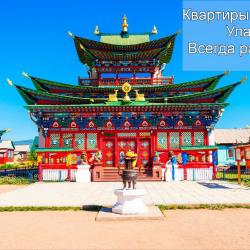 Фото Апартаменты на улице Цивилева 32